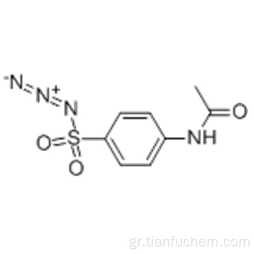 4-Ακεταμιδοβενζολοσουλφονυλαζίδιο CAS 2158-14-7